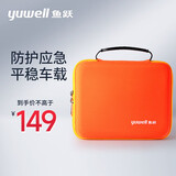 鱼跃（yuwell）家用应急包 冰袋消热贴免洗消毒凝胶出门便携医疗健康防护急救包 鱼跃急救包-车载YY型18件套