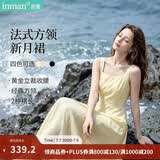 茵曼（INMAN）法式方领收腰显瘦吊带连衣裙2026夏季新品女装高级感气质裙子 浅黄色 (方领) S