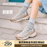斯凯奇（Skechers）奶茶熊QQ豆乳夏季女鞋潮流复古老爹鞋舒适增高运 玫瑰红色/ROS 37.5 尺码偏大，建议选小半码
