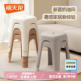 禧天龙加厚塑料凳简易高凳家用凳换鞋凳防滑凳餐凳浴室凳子踩脚凳马桶凳 高45CM 奶油白【承重240斤】 4只 装【多色多款可选】