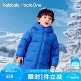 巴拉巴拉童装儿童羽绒服男女童外套2025秋冬装宝宝衣服中长款保暖时尚上衣
