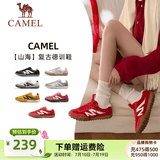 骆驼（CAMEL）情侣穿搭好物德训鞋山海红色黄色复古休闲运动男女防滑板鞋 7606B，正红/象牙白，女 38
