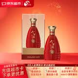 今世缘 典藏D15 柔雅型白酒 42度 500ml*1瓶 单瓶装
