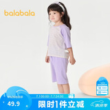 巴拉巴拉儿童睡衣套装春夏薄款空调服男女童家居服小童中大童208224171206