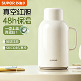 苏泊尔（SUPOR）新款高颜值保温壶家用大容量玻璃内胆热水壶热水瓶小暖壶暖水瓶