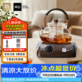 米技（MIJI）电陶炉电磁炉 德国米技炉 精致小巧 小型电煮茶炉 家用办公便携茶炉 I900咖色 900W