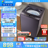 统帅（Leader）波轮洗衣机 全自动直驱大容量 12公斤家用 京东自营以旧换新国家补贴XQBL120-BZ636