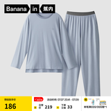 蕉内（Bananain）棉棉305H男女士睡衣睡裤纯棉情侣家居服套装春夏季长袖长裤不闷汗 【男士】雪蓝 L