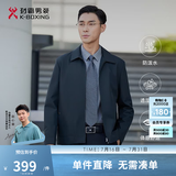劲霸男装【防水科技】夹克男士东方简奢风纯色短款行政茄克外套|NKDG3005 兰绿 L