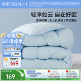水星家纺被子春秋被秋冬被子被芯抗菌纤维被褥约220cm*240cm蓝