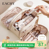 EACHY化妆包2025便携化妆刷收纳袋旅行随身大容量洗漱化妆品收纳包杏色