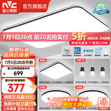 雷士（NVC）吸顶灯客厅灯简约现代LED照明灯具全屋套餐卧室灯-光鸿 【舒适光】智控客厅3室2厅餐吊灯