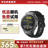 华为Huawei 华为手表 watch gt2/3/4/5/pro 华为智能手表 二手华为手表 强劲续航 蓝牙通话 华为GT5pro【46表盘】 曜石黑 95新