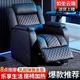 润识单人沙发椅太空沙发舱懒人沙发躺椅功能电竞沙发网吧网咖电脑椅子 【纳帕黑】乳胶弹簧座包-滑轮款
