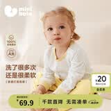 迷你巴拉（minibala）【植物芯】巴拉儿童纯棉保暖打底套装男女童宝宝秋衣秋裤2026新款 白绿色调00314（柔软透气，10-20℃） 90 cm 【1-2岁】