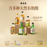梅见 青梅酒组合 果酒梅子酒低度微醺伴手礼节日送礼 青梅酒6种口味组合330mL*6