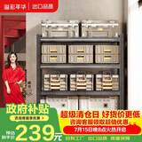 溢彩年华 厨房置物架加粗加厚微波炉架落地层架可调节储物架货架6396