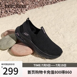 斯凯奇（Skechers）女鞋夏季一脚蹬透气健步鞋休闲鞋运动鞋跑步鞋117440