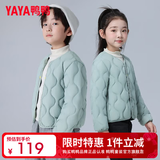 鸭鸭儿童羽绒服轻薄内搭男女童秋冬季新款内胆保暖中大童装外套KX 灰蓝色 150