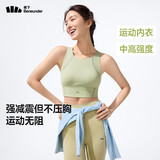 蕉下高强度运动内衣背心女士跑步防震防下垂文胸瑜伽服可外穿