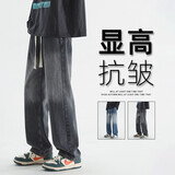 FOG SKY牛仔裤子男士夏季潮牌高街直筒美式复古宽松阔腿休闲裤FN05黑灰L