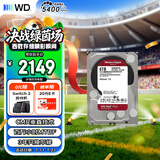 西部数据（WD）NAS机械硬盘 WD Red Plus 西数红盘 6TB 5400转256MB SATA CMR垂直 NAS专用硬盘 3.5英寸 WD60EFPX
