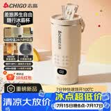 志高（CHIGO）便携式烧水杯650ml便携烧水壶电热水壶电热水杯烧水壶煮茶泡奶旅行加热杯冰霸杯生日节日礼物