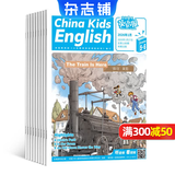 送好礼包邮 中国少年英语报5-6年级杂志订阅 中英双语故事小学生五六年级英语学习提升课外阅读扫码可听音频外语启蒙单词学习阅读拓展 2026半年/全年订阅学习辅导书籍报纸杂志铺非过期刊小升初课外书必读 