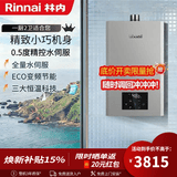 林内【小蛮腰Max】燃气热水器GD72水伺服恒温升级进口CPU纤巧机身GD31小尺寸E21GC天然气洗澡热水器 16L 【水伺服恒温】GD72