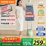 苏泊尔（SUPOR）【低价头部主播9折】立式挂烫机40g/min大蒸汽1.5L水箱家用熨烫机大功率手持熨斗机商用EGU-205A