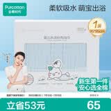 全棉时代婴儿浴巾6层水洗纱布浴巾 宝宝纯棉毛巾礼盒 蓝色95*95cm
