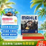 马勒（MAHLE）防护型空调滤芯抗病毒LAK1282P新科鲁兹迈锐宝昂科威英朗君威君越