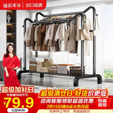溢彩年华晾衣架落地挂衣架阳台晾衣杆简易宿舍衣服架室内外双杆晾晒架4417