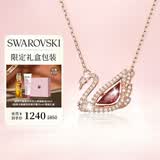 施华洛世奇（SWAROVSKI）SWAN 红天鹅项链女送女朋友生日礼物【独家限定礼盒】