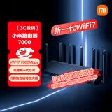 小米（MI）路由器BE7000 WiFi7【小米手机上网搭档】高通新一代芯片 4个2.5G网口USB 3.0 家用路由器