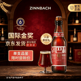 辛巴赫精酿【单瓶品鉴】精酿啤酒珠峰艾尔高端啤酒送礼宴请酒品鉴500ml 【单瓶尝新】 500mL 1瓶 单瓶装