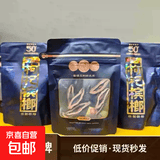 湘潭铺子 紫气东来 一代天骄 国礼贵宾 50/100/200枸杞槟榔裸包 50紫气东来*5包【裸包】烫码介意勿拍