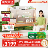 京东京造森林家双光源山毛榉儿童学习书桌椅套装专用3-18岁写字桌1.2m棕