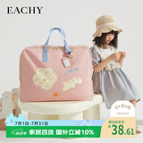 EACHY加厚牛津布幼儿园被子收纳袋 50L粉红色 1只装