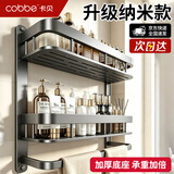 卡贝（cobbe）浴室置物架太空铝卫生间免打孔转角挂件三角篮厕所卫浴洗澡收纳架
