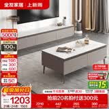 全友家居现代简约客厅岩板方形茶几高矮圆几电视柜组合落地置物柜家具 质感灰|茶几+2m主柜 岩板+大容量储物+多规格可选