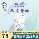 婴之良品 薄羽纸尿裤  芯薄羽宝宝透气超薄尿不湿 婴儿亲肤干爽尿裤 芯薄羽啦啦裤XL码38片