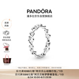 潘多拉（PANDORA）[庞颖同款]心意交织戒指现代符号925银送女友生日礼物