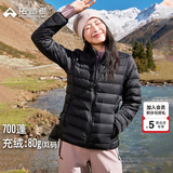 拓路者秋冬季新款立领羽绒服女轻薄90绒户外保暖冲锋衣内胆冬季外套宽松 黑色 L