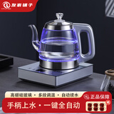 友家铺子（Biooner）全自动上水电热水壶茶台烧水壶专用一体茶桌茶几保温泡茶具电茶炉 1L 银色