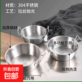 韩式不锈钢汤锅煲汤锅可视盖泡面锅海鲜锅奶锅煮粥锅家用小火锅 14cm【无盖】双柄防烫- 14cm