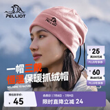 伯希和（Pelliot）户外抓绒帽摇粒绒围脖防风保暖护脖滑雪帽子春秋男女165034012粉