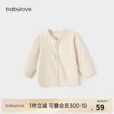 babylove宝宝开衫春秋季长袖男女婴幼儿外套弹力外穿休闲上衣简约百搭秋装