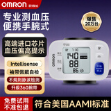 欧姆龙（OMRON）便携手腕式电子血压计血压测量仪家用医用高精准血压仪家用老人 【店长推荐】经典款T30J+血压高提醒+测量免脱衣 已售20万台不准包退