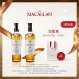 麦卡伦THE MACALLAN【官方正品】12年双雪莉桶单一麦芽苏格兰威士忌喜酒 700ml*2